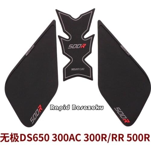 Motorcycle Fuel Tank Stickers Fishbone Paste Apply for Loncin Voge 300rr 500r 300ac