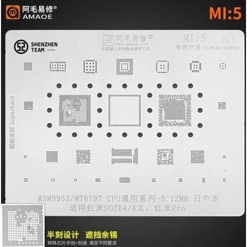 AMAOE Stencil MI:5 For Redmi Note4 4X Pro MSM8953 MT6797 CPU Reballing Stencil Tin Planting Net Welding Template