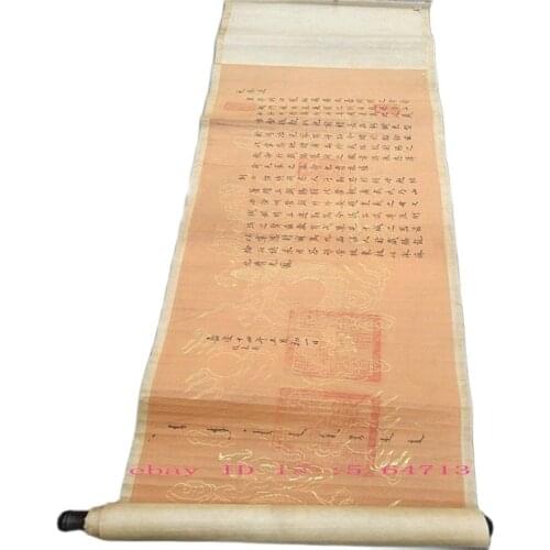 Folk Collection China Scroll Painting Jiaqing Emperor Of The Imperial Edict