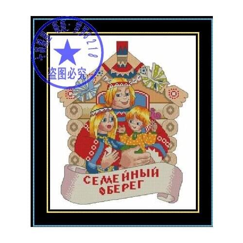 Top Quality beautiful counted cross stitch kit cute lovely cottage house mother daughters daughter