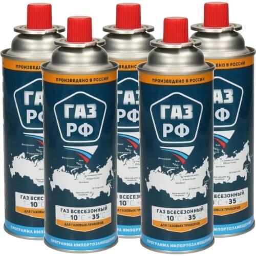 Газ РФ Home And Garden Products