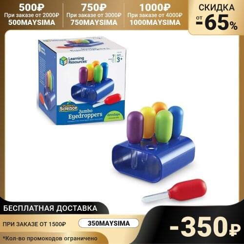 Наука Learning Resources China At AliExpress