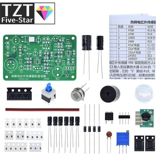 Human body sensing IR pyroelectric infrared sensor anti-theft alarm electronic kit students electronic principle study HC-SR501