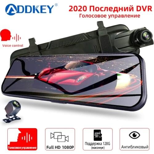 ADDKEY 10 inch Car DVR Camera Recorder Dual 1080P Rearview Mirror Camera Sound Control Loop recording Registrar Parking Mode
