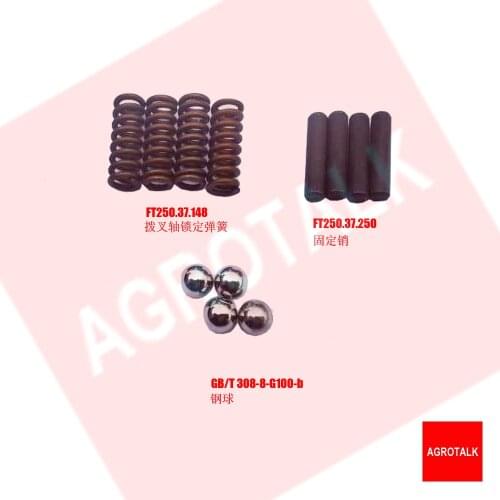 Set of locking spring for shift fork shaft of TE250 / TE254 series tractor, part number: FT250.37.148 / FT250.37.250