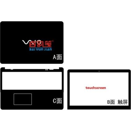 Carbon fiber Vinyl Skin Stickers Cover guard For Sony SVF15A16CXB SVF15A1ACXS 15.5-Inch touchscreen