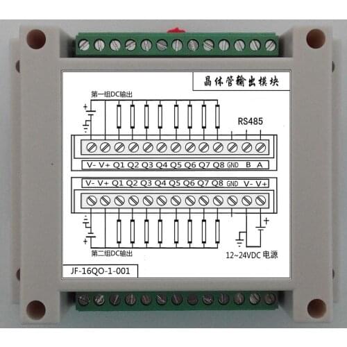 16 Channel Transistor Output Module / Two Sets of 20K Pulse Output /RS485 Configuration /MODBUS-RTU
