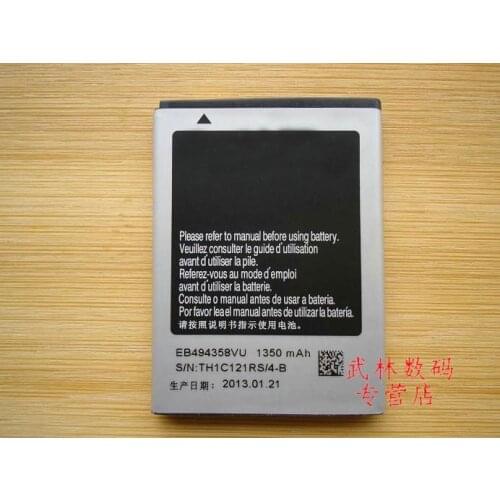 ALLCCX battery EB494358VU for Samsung S5830 S5830i S5670 S5660 S5680 I569 I579 Galaxy Ace