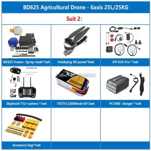 2 sets BD625 25L 25KG full set of agricultural spray drone six-axis 1850mm wheelbase folding flying platform drone frame