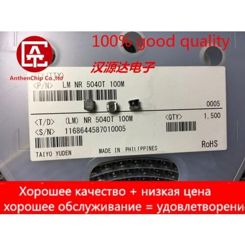 10pcs real orginal new NR5040T100M 5040 10uH 2.3A 5X5X4MM Taiyu factory patch winding power inductor