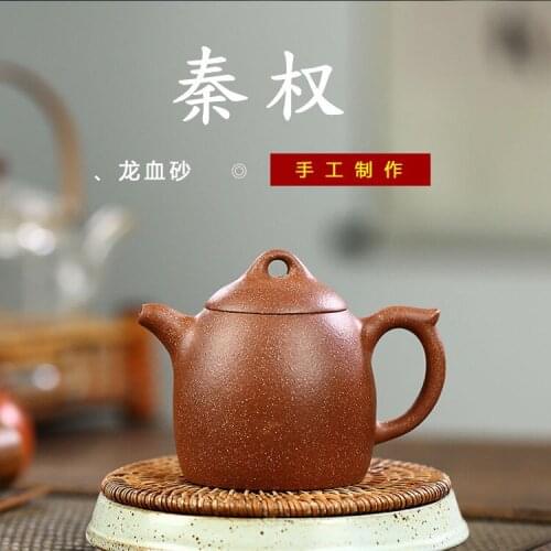 Manual recommended undressed ore sand dragon blood sketch Qin Quan teapot a undertakes to manufacturers selling model
