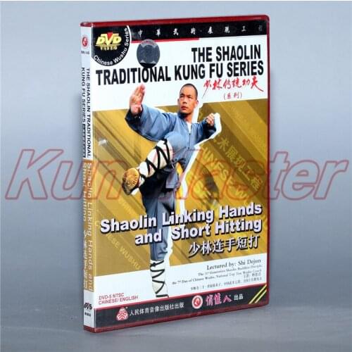 Disc DVD The Shaolin Traditinal Kung Fu Shaolin Linking Hands And Short Hitting English Subtitles