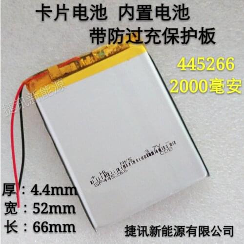 3.7V polymer lithium battery 445266 driving recorder, card battery, built-in battery rechargeable battery