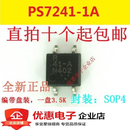 10PCS New original patch PS7241-1A PS41-A 41-A SOP4