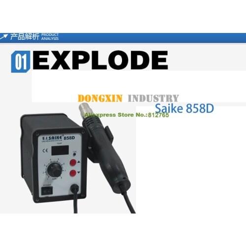 Free shipping saike 858D hot air gun soldering station saike858d 220V 700W BGA Desolder Station SAIKE858D