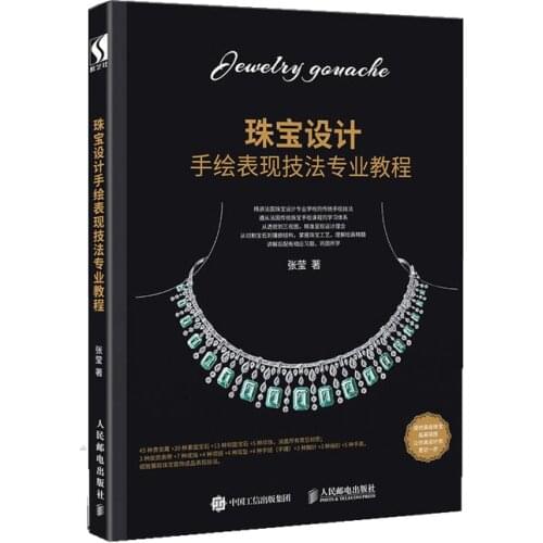 Jewelry Design Drawing Painting Book Hand-painted Technique of Jewelry Design Textbook Tutorial Sketch Book Livros