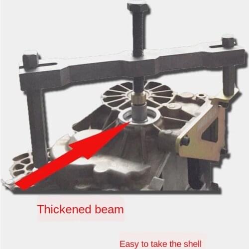 For Volkswagen DSG Shell Disassembly Tool Automatic Transmission OAM Dismantling Tool