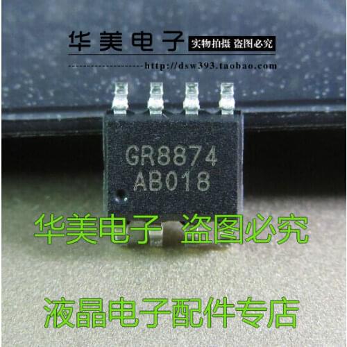 Free Delivery. GR8874 GR8874KG home furnishings power supply SMT chip SOP - 8