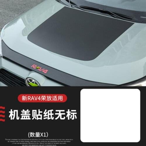 For Toyota RAV4 RAV 4 2020 Car Styling Carbon Fiber Front Engine Hood Moulding Stickers Car Grille Bonnet Lid Molding Sticker