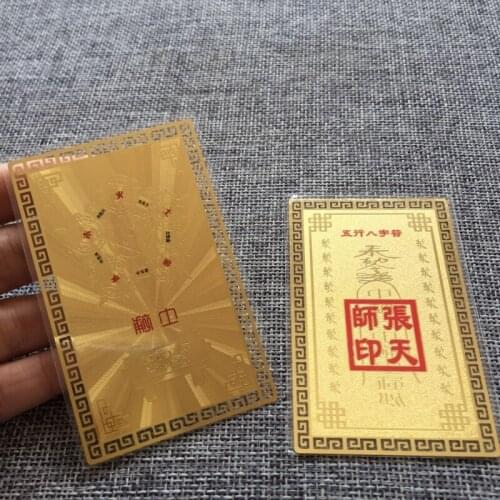 5P HOME Pocket Travel Five elements " JIN MU SHOU HUO TU " FENG SHUI Money Drawing good luck gold Card Amulet symbol talisman