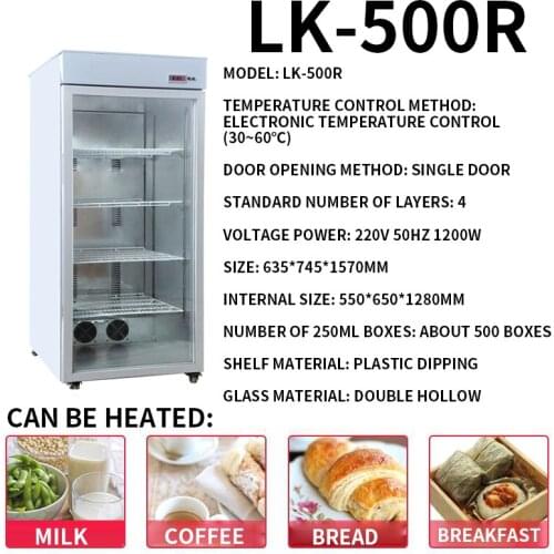 LK-500R 500 boxes food heating cabinet winter heating cabinet convenience store supermarket beverage heating cabinet milk coffee