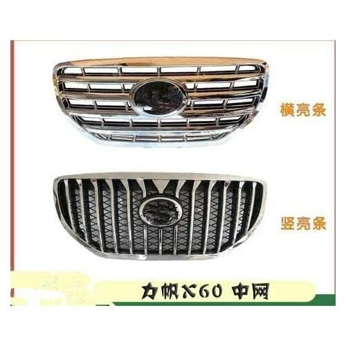 High quality ABS Front Grille Around Trim Racing Grills Trim For 2011 2012 2013 2014 LIFAN X60