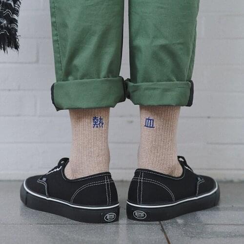 Мужские носки с рисунком CARAMELLA China At AliExpress