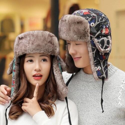 Male and Female Leifeng Hats Adult Kids Bomber Hats Parent-child Hat Winter Warm Ski Cap Couple Parent-child Outdoor Hats B-8816