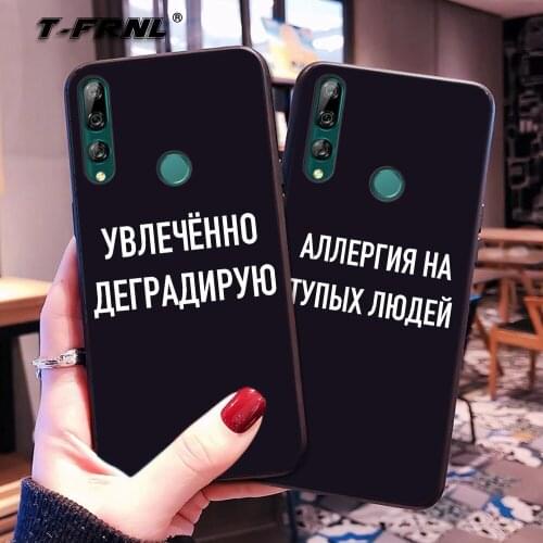T-FRNL Huawei Honor 7A Phone Cases