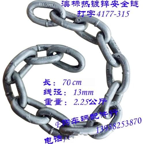 Safety wire safety rope hot dip gavalization trailer parts 4177-315