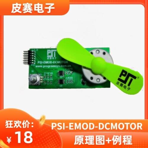 Dc motor module PSI-EMOD-DCMOTOR PMOD
