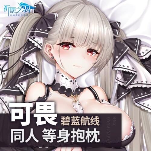 Anime Game Azur Lane Formidable Cosplay Dakimakura 2WAY Hugging Body Pillow Case Japanese Otaku Pillow Cover Xmas Gifts