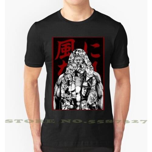 Kaze Ni Nare ( Red ) Cool Design Trendy T-Shirt Tee Wrestling Pro Wrestling New Japan Pro Wrestling Minoru Njpw The King Kazi