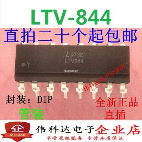 Brand new LTV844 LTV-844 straight plug DIP16 original imported fake one pay ten can be photographed directly