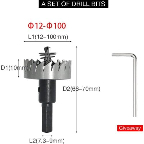 HSS Stainless Steel Hole Drill 12-80MM Carbide Tip For Metal Alloy, Iron, Stainless Steel High Speed Steel