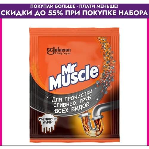 МИСТЕР МУСКУЛ Household Goods