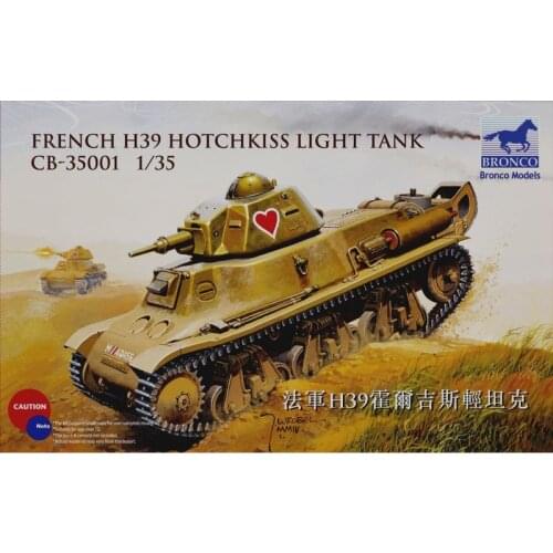 BRONCO CB35001 1/35 French H39 Hotchkiss Light Tank - Scale Model Kit