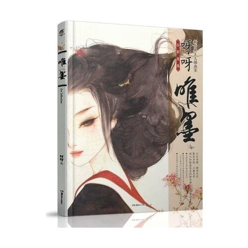 Watercolor ink illustration collection cartoon comic hand-painted youth literature watercolor art illustration books for adults