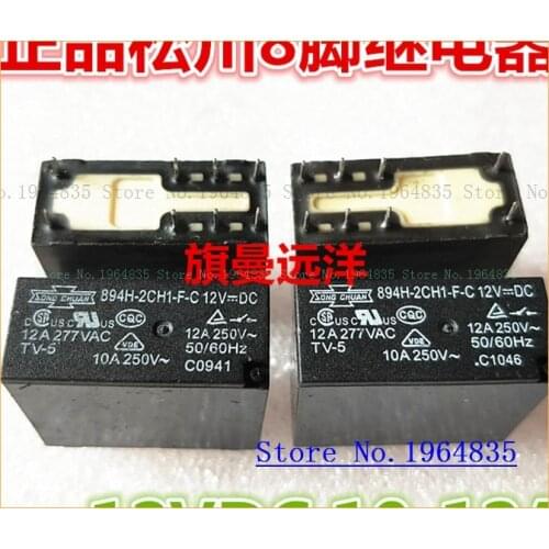 894H-2CH1-F-C 12VDC 12V 8 12A