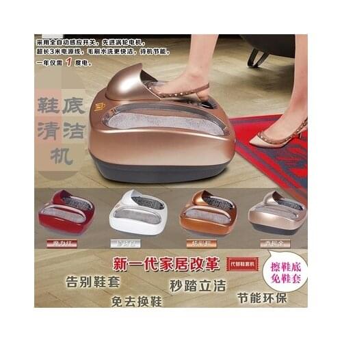 Household Sole Cleaner Intelligent Automatic Shoe Polisher 220V 80W machine for cleaning shoe soles 4 Colors for choose HOT SALE
