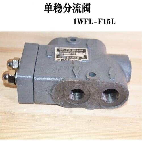 FORklift shunt valve monostable shunt valve 1WFLF15L pressure 20MPa flow 63Lmin suitable FOR old 3 tons