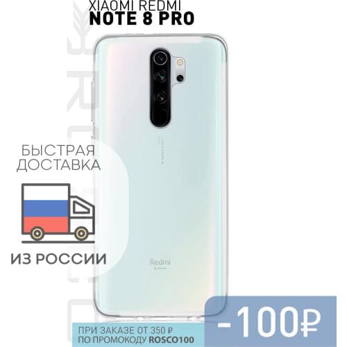 ROSCO Phone Cases Xiaomi Redmi 8