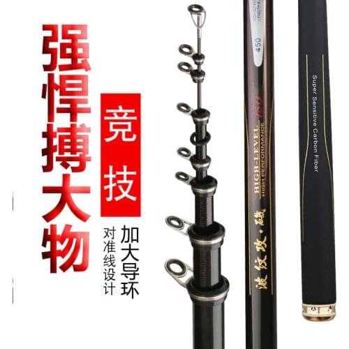 Carbon super hard super light long section rock fishing rod 3.6/4.5/5.4/6.3/7.2M hand fishing rod sea fishing rod dual purpose