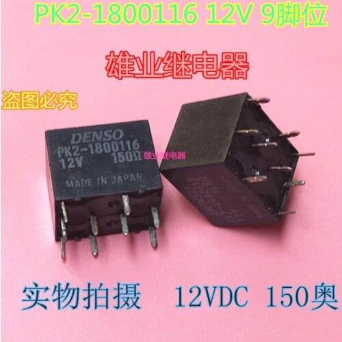 PK2-1800116 12V 150R Relay 9PIN