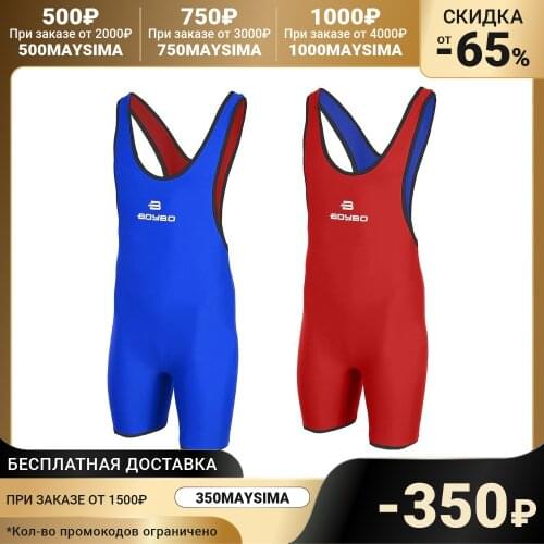 Boybo Martial Arts Clothing