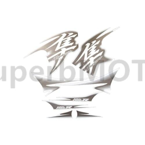 For Suzuki Hayabusa GSXR1300R GSXR 1300R 2008 2009 2010 2011 2012 2013 2014 Fairing Sticker Kit Motorcycle Accessories Sticker