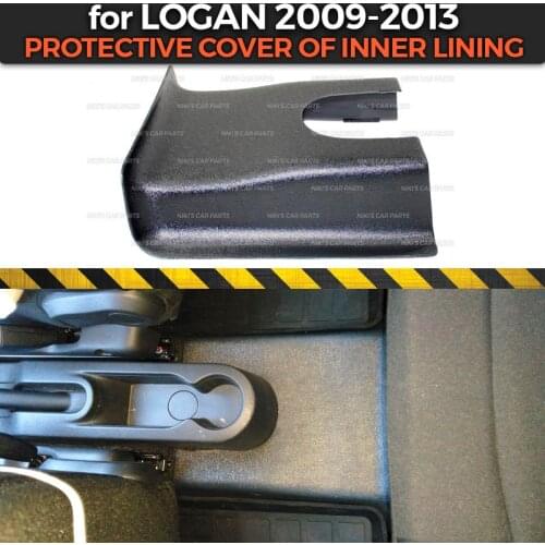 Protective cover for Renault Logan 2009-2013 of inner second tunnel ABS plastic accessories guard protection carpet molding