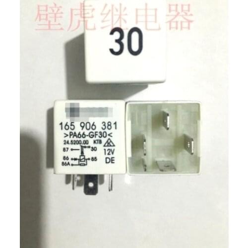 1pc 12V 5pin car relay for Volkswagen Passat B5 Audi A6 ECU 30 165 906 381 5 feet