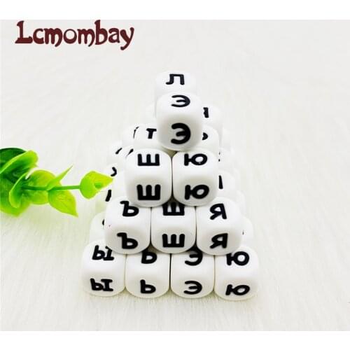 50pcs/lot Russian Letter Beads Food Grade 12MM Silicone Chewing Alphabet Beads For Teething Necklace Pacifier Chain Baby Teether