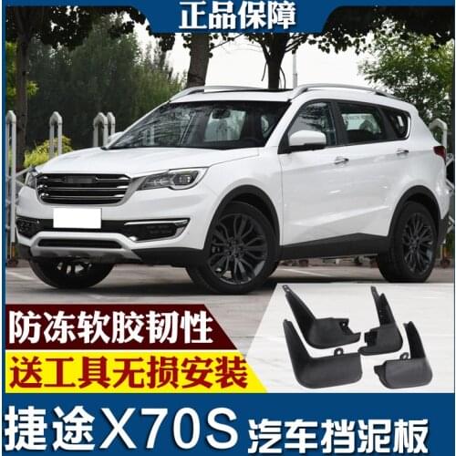 SmRKE For Chery JETOUR X70S 2019 Car Mud Flaps Splash Guards Fender Mudguard Splasher Mudapron Front Rear Full Set 4Pcs